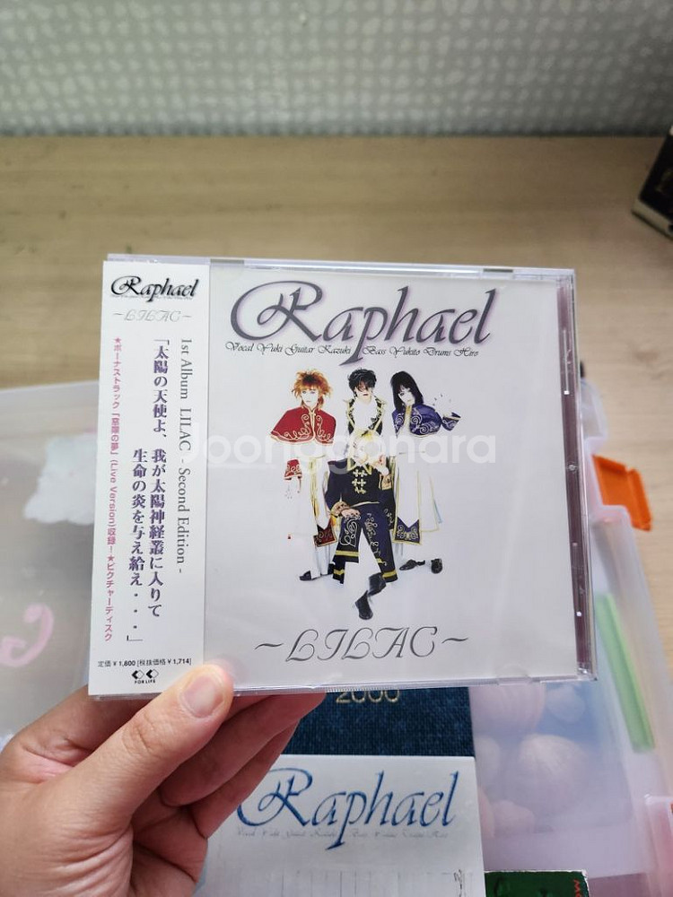 히데 앨범 라파엘 앨범--0