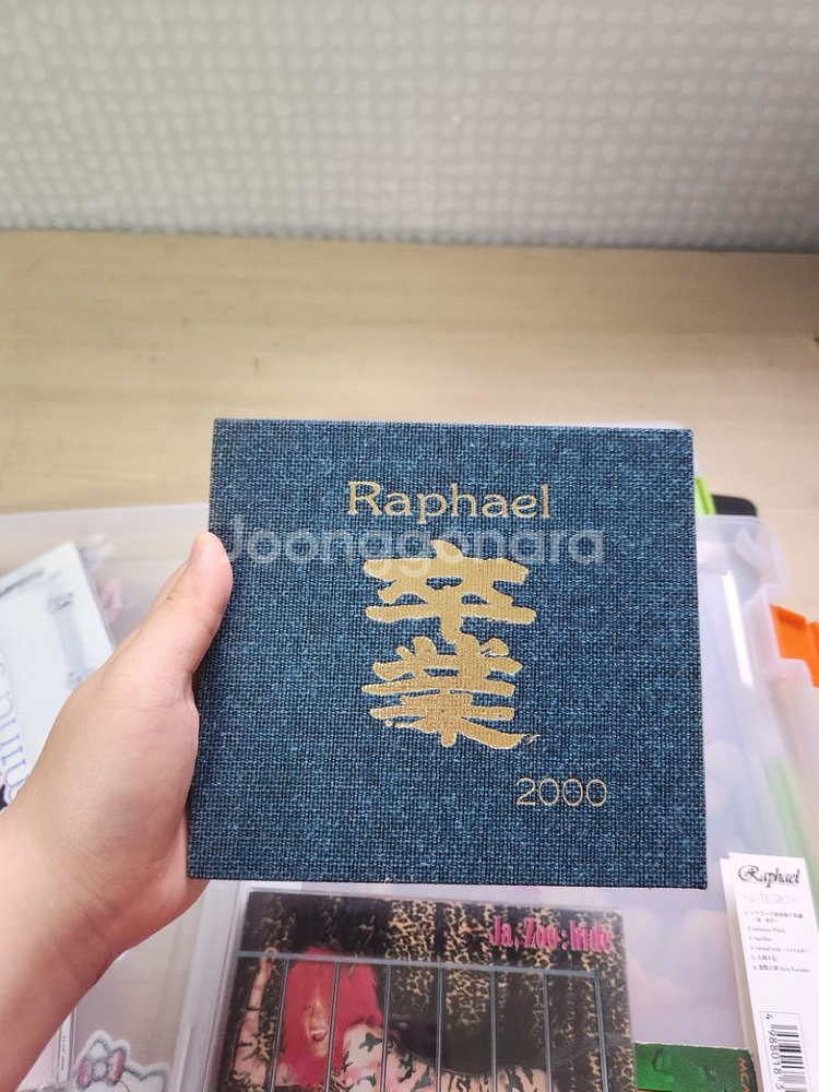 히데 앨범 라파엘 앨범--2
