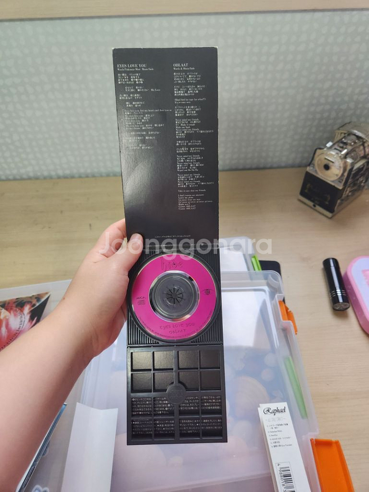 히데 앨범 라파엘 앨범--9