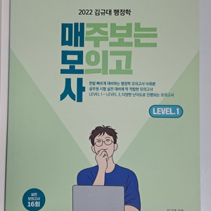 공무원 교재