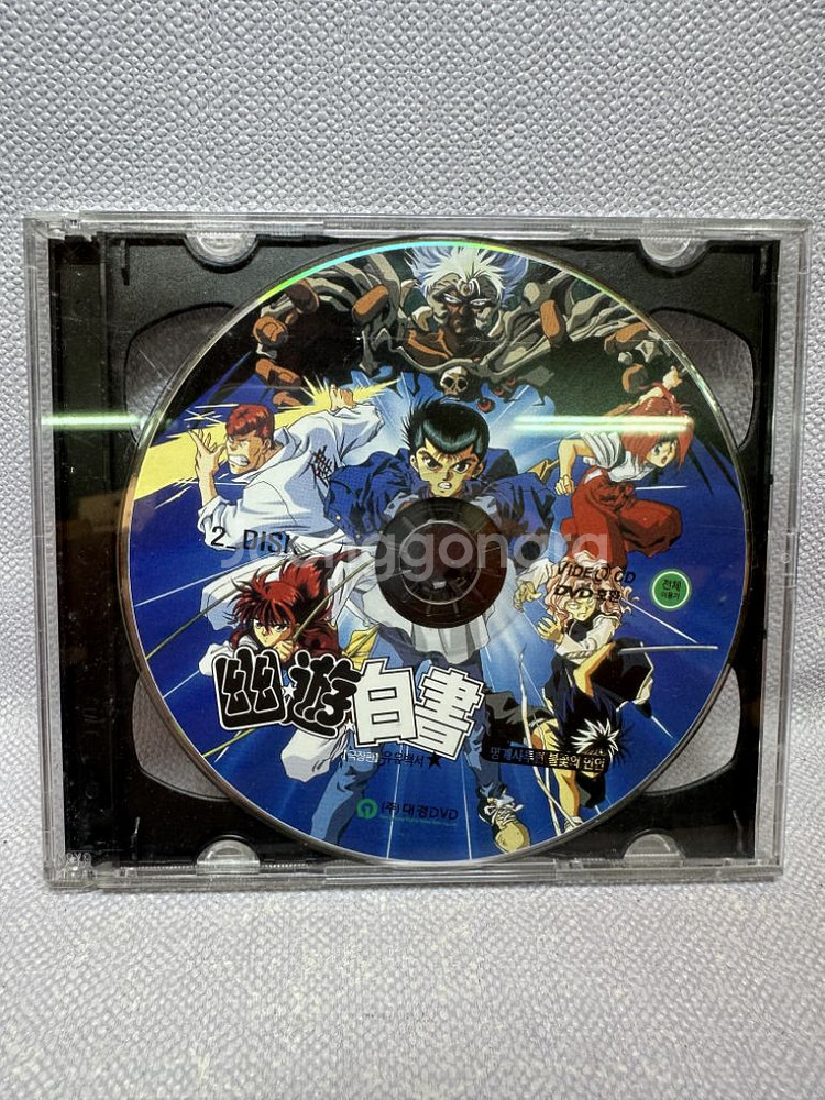 유유백서 비디오CD VCD 2disc 상태굿--6