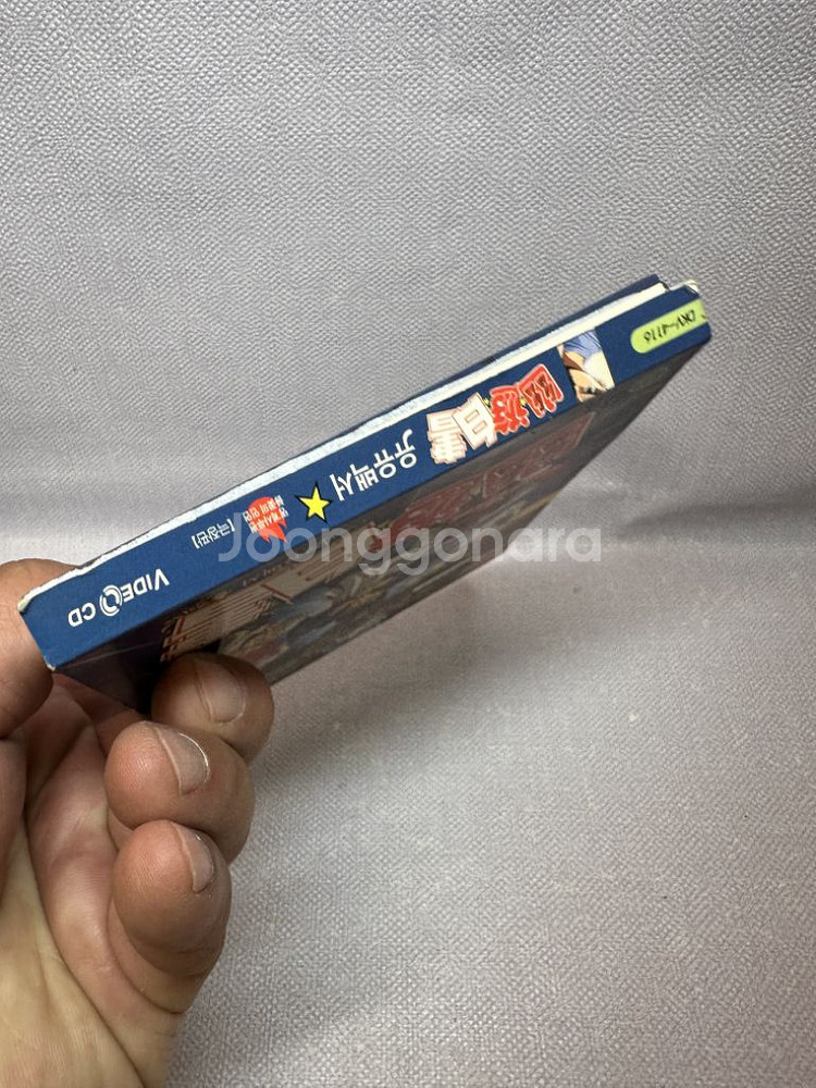 유유백서 비디오CD VCD 2disc 상태굿--8