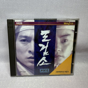 도검소 VCD/비디오CD 1995년 유덕화 임청하