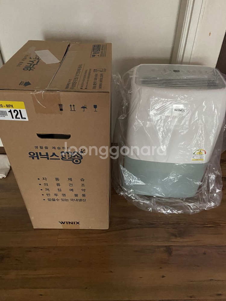 위닉스 제습기 12L DXTE120-MPK--3