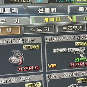 199,000sp 급처