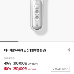 메디큐브