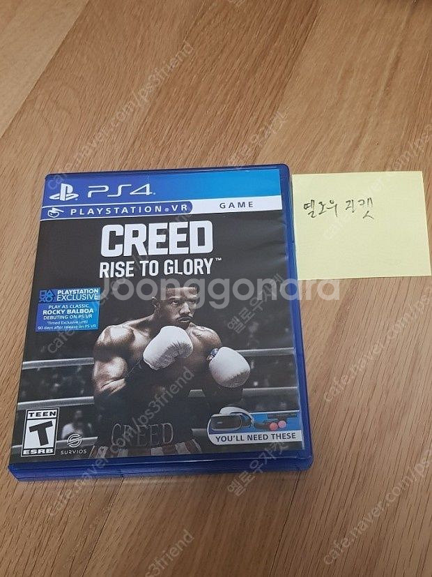 ps4 사진에 있는거 구매합니다--8