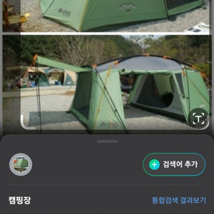 로고스 프리미엄 2룸 돔 텐트