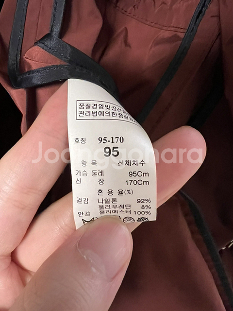 시스템옴므 버건디 레인코트 (14SS)--2
