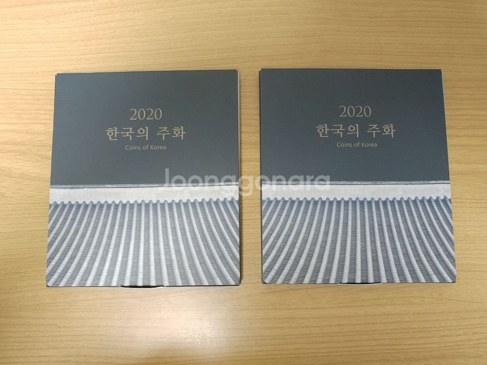 2020년 주화민트--1