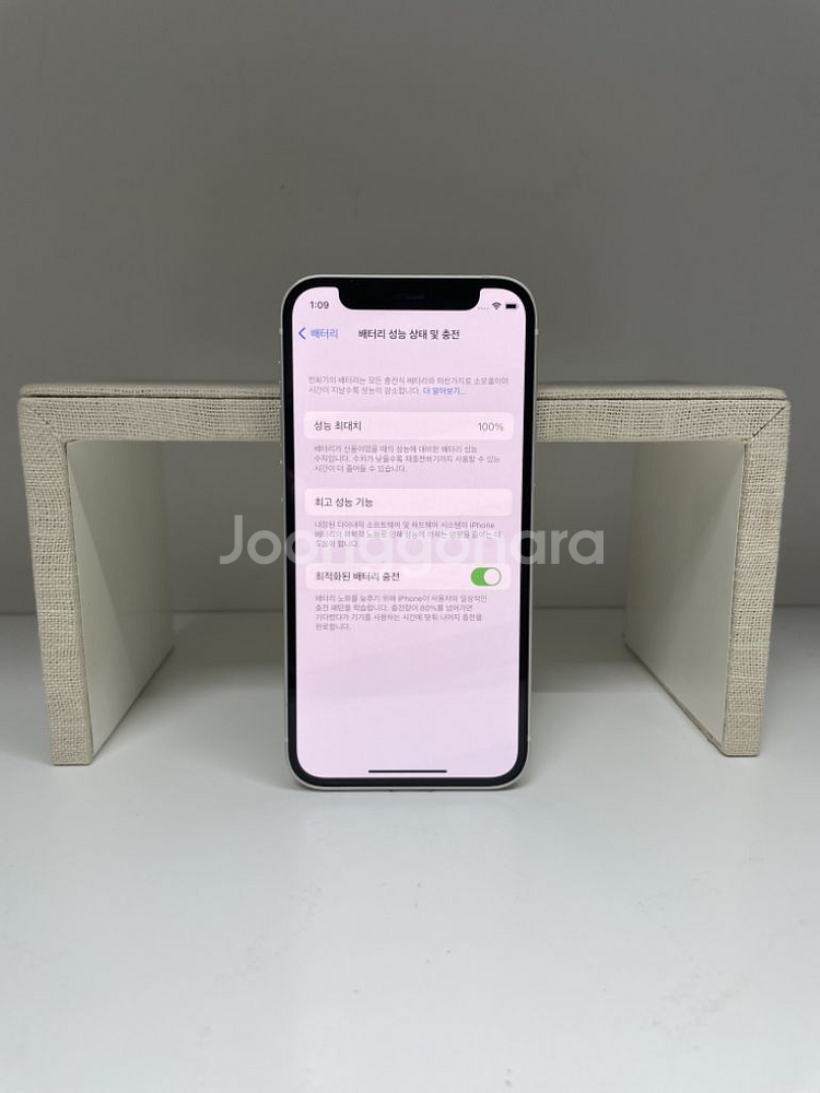 아이폰12미니 256G 화이트 성능100% 상태최상--4