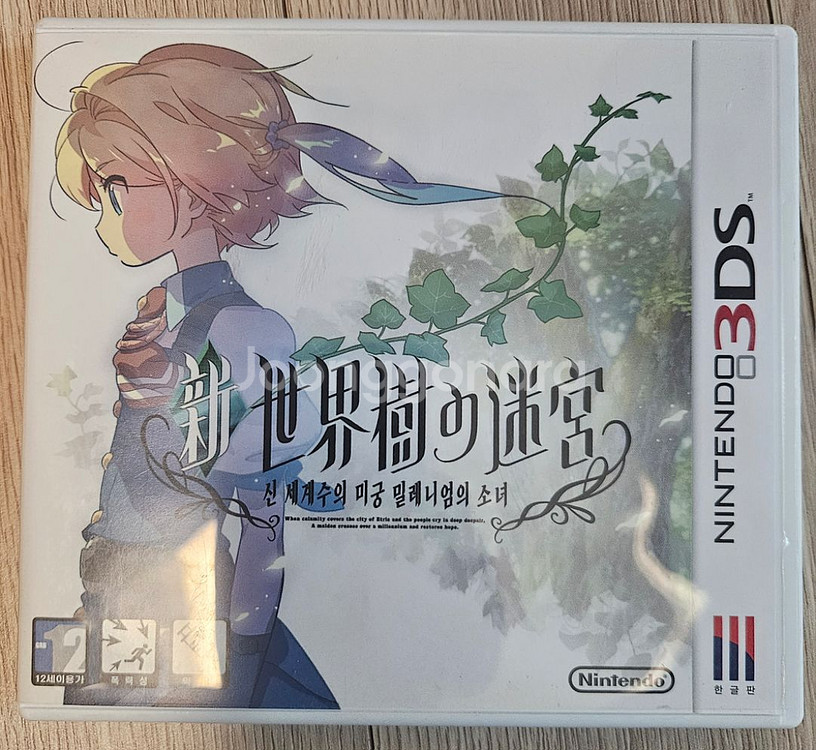 3ds 신 세계수의 미궁 1+2 택포 9.0에 팝니다.--0
