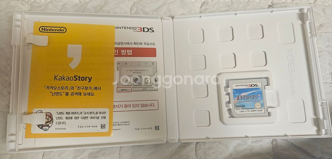 3ds 신 세계수의 미궁 1+2 택포 9.0에 팝니다.--5