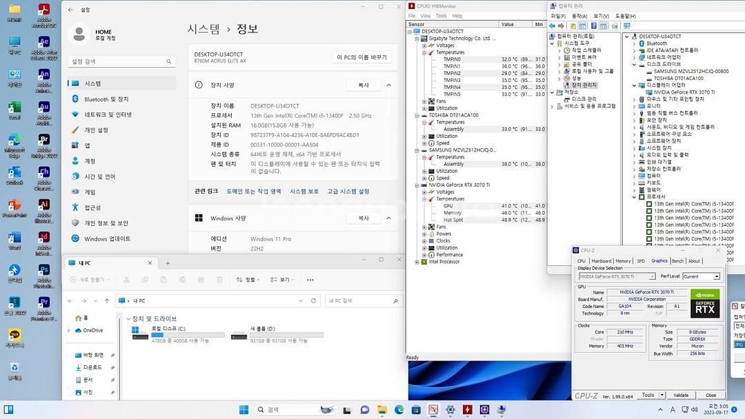 RTX3070TI화이트I5-13400F방송게이밍컴퓨터--9