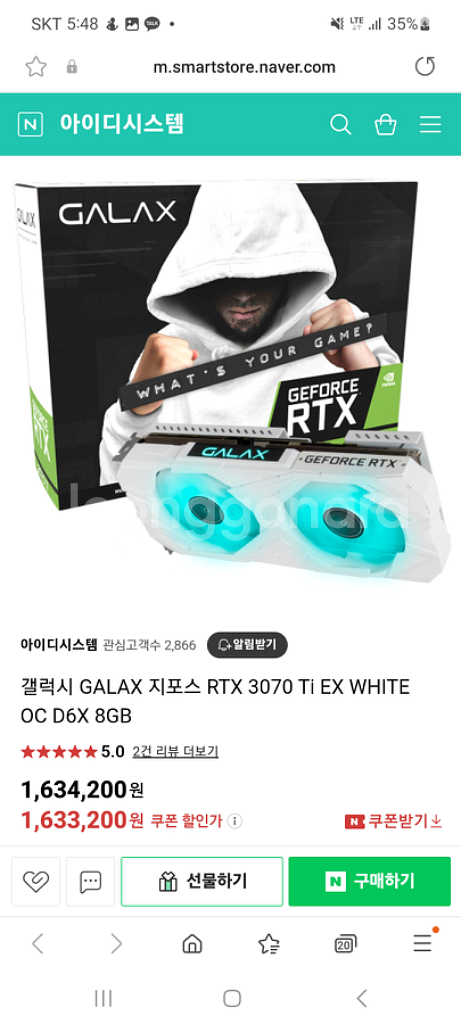 RTX3070TI화이트I5-13400F방송게이밍컴퓨터--8