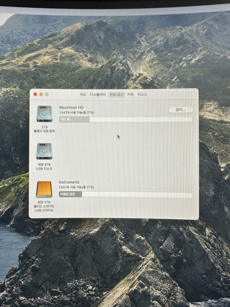 맥스튜디오 M1 Max 32ram 2TB ssd--3