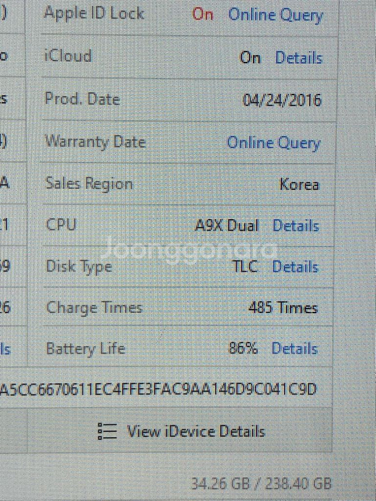 아이패드 프로 9.7 1세대 셀룰러 256기가 모델(A--3
