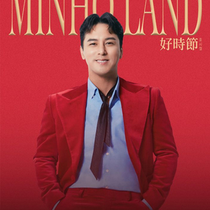 장민호 콘서트 토요일 2연석 양도