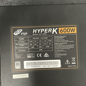 FSP Hyper K 600w 파워