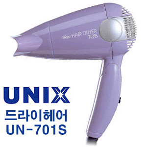유닉스] 여행용 접이식 헤어드라이기 701 S