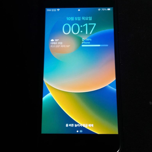아이폰se2블랙 128GB 상태 최상