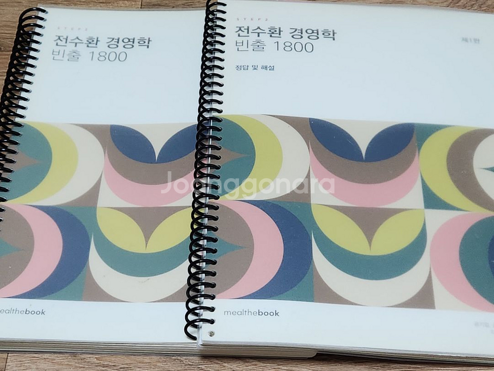 경영학 공기업 김윤상 전수환--0