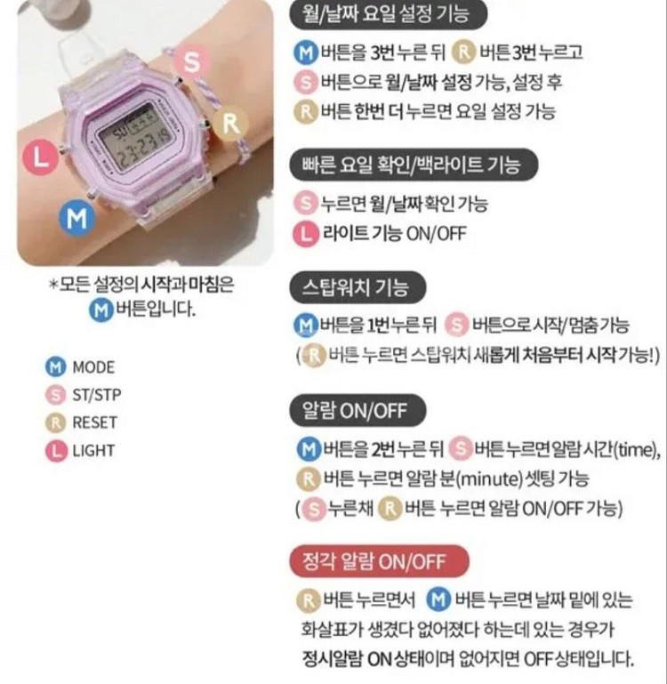 전자시계--3