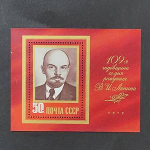 1979년 공산주의 창시자 레닌 우표