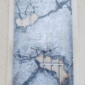 (반값택포) 콘크리트 유토피아 오리지널 티켓 팝니다.