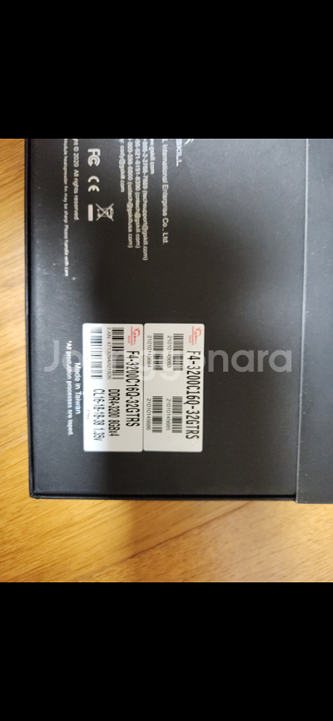 지스킬 ddr4 로얄 8x432g 판매합니다--1