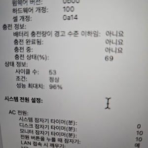 맥북프로16 기본형