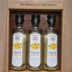 카놀라유