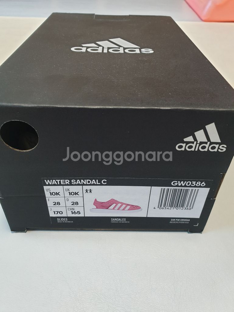 아디다스여름샌들 size150--4