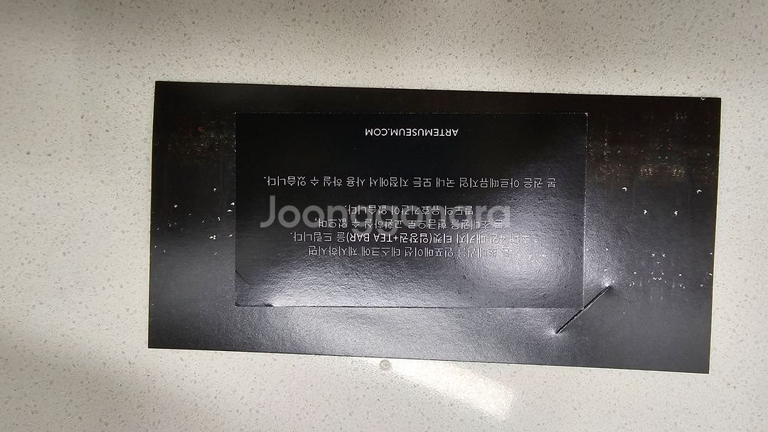 아르떼 뮤지엄4인 입장권+TEA BAR 판매합니다.--3