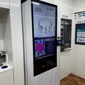 바리스타 코넘 커피머신 팝니다