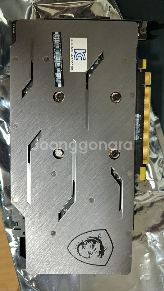 msi gtx1660super gamingx 윈드프로져--1