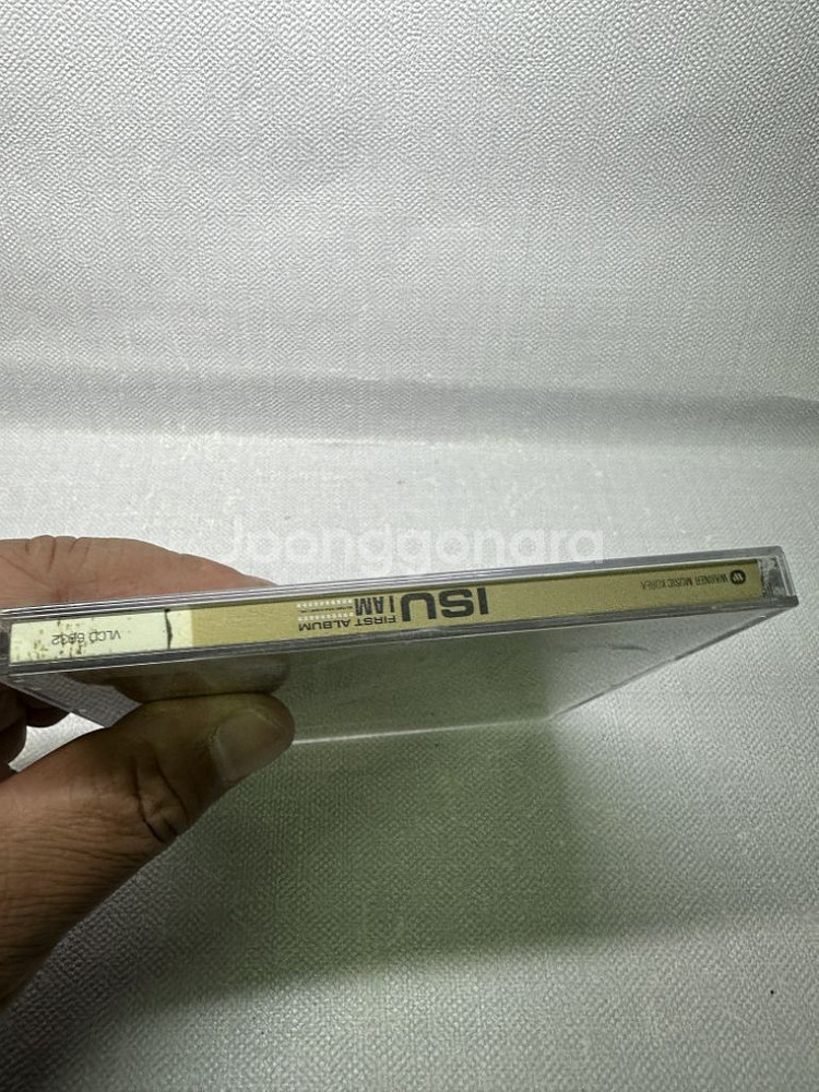 친필싸인 CD 이수 1집 - I Am... ISU--6