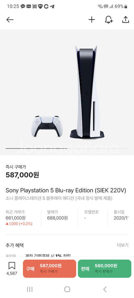 소니 플레이 스테이션 5 블루레이 에디션(디스크)--0