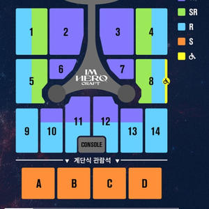 안전결제)임영웅콘서트 대구 11/25 토요일 S석