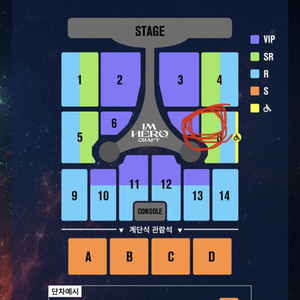 11/26(일) 임영웅 대구 콘서트 sr석 2연석 양도