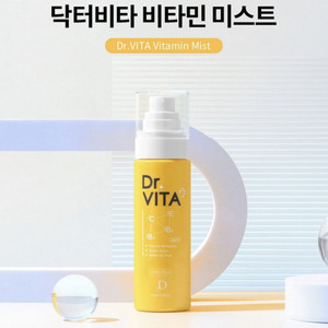 데이셀 닥터비타 미스트 80ml (새상품)