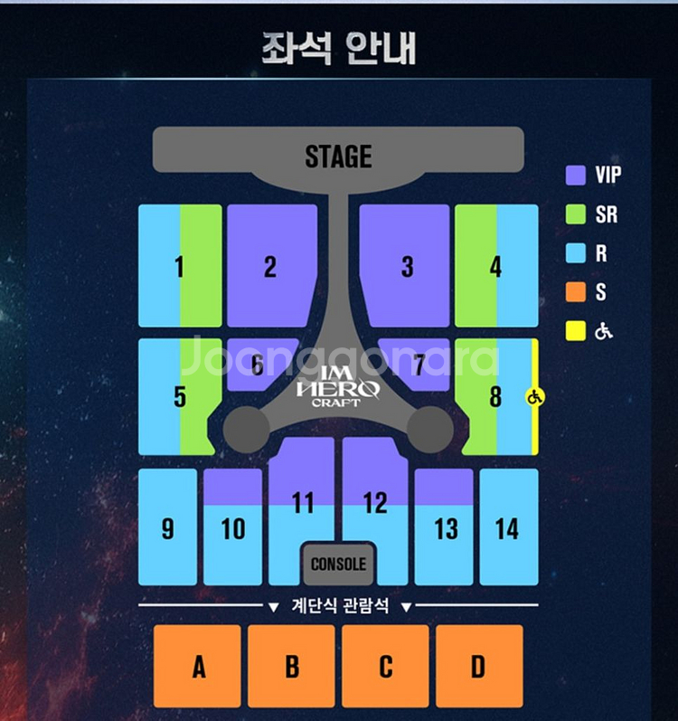 임영웅 대구콘서트 26일 일요일 SR 5구역18열 1석--0