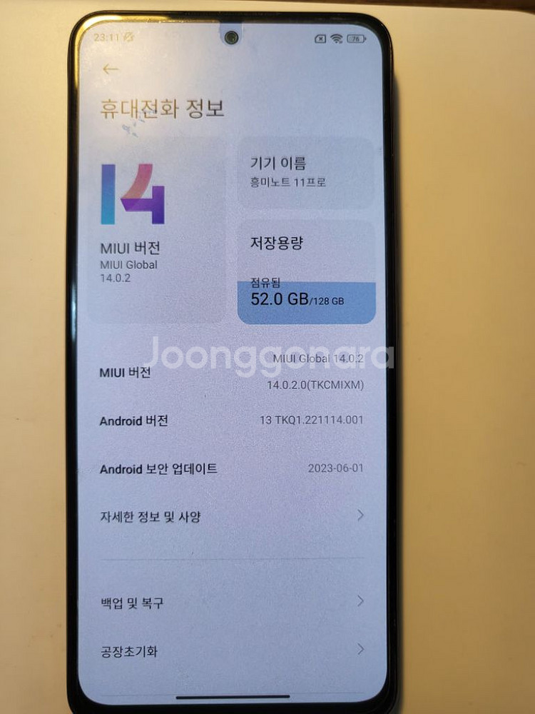 레드미 11프로 5G 그라파이트그레이--0