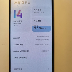 레드미 11프로 5G 그라파이트그레이