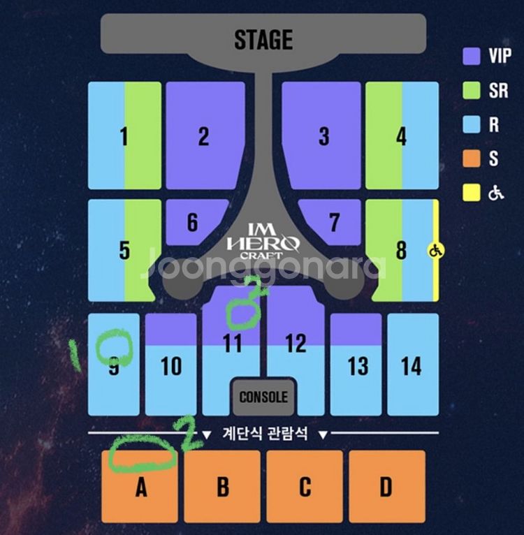 임영웅 대구 콘서트 양도 vip--0