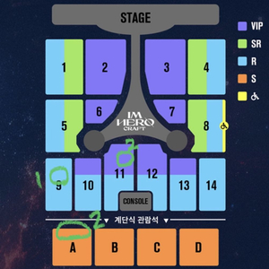 임영웅 대구 콘서트 양도 vip