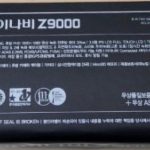 z9000아이나비 블랙박스 판매및장착합니다 대구