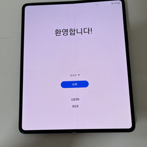 갤럭시 폴드3 그린 256GB (내용참조)