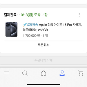 쿠팡 1차 아이폰 15프로 블루 (원가보다 싸게)