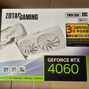 (미개봉)조탁 rtx4060 트윈 엣지 화이트 팝니다